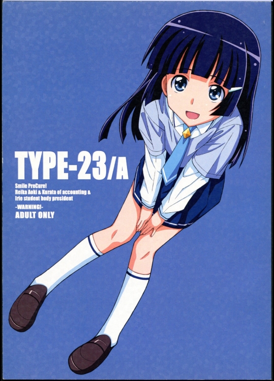 [TYPE-57]TYPE-23／A (スマイル!プリキュア)