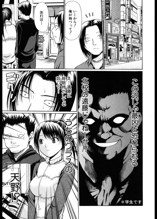 [オザケン] のーぱん