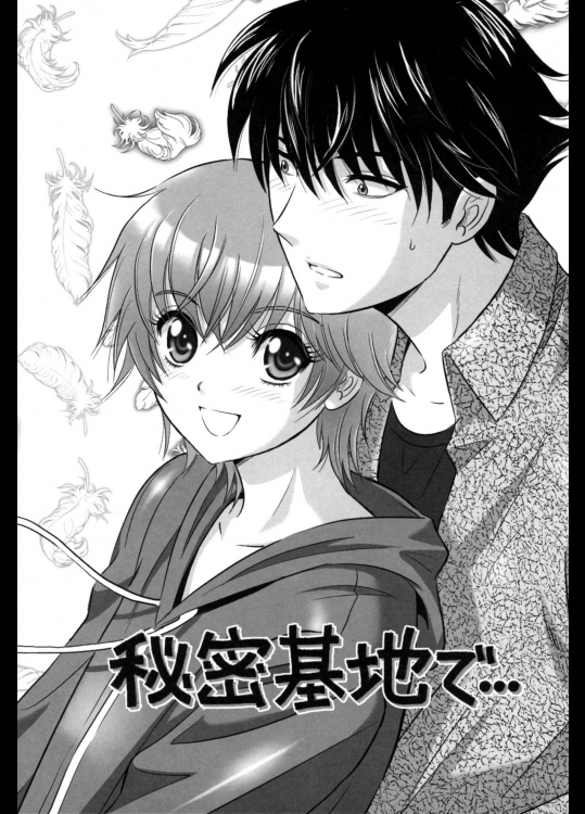 [MON-MON] 秘密基地で...