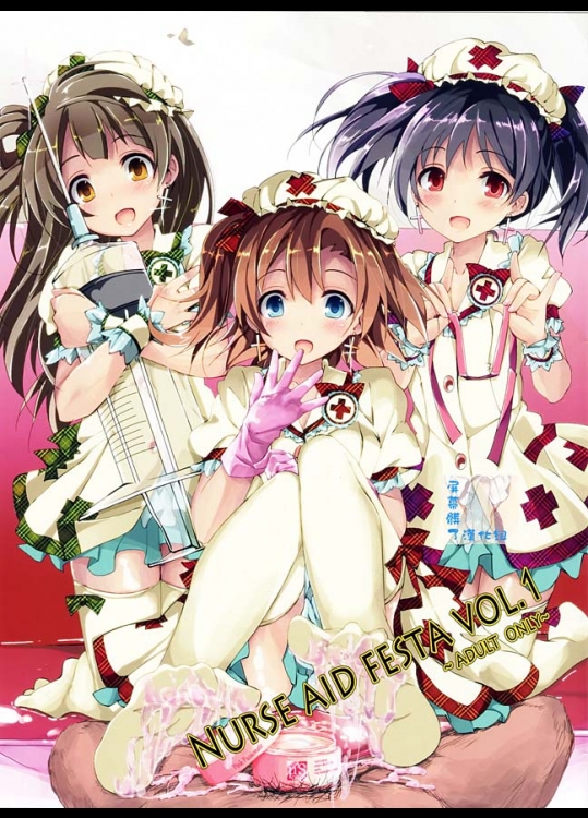 制服が可愛いファミレスの特別メニュー！ウェイトレスさん食べ放題！【如月郡真 同人誌・エロ漫画】