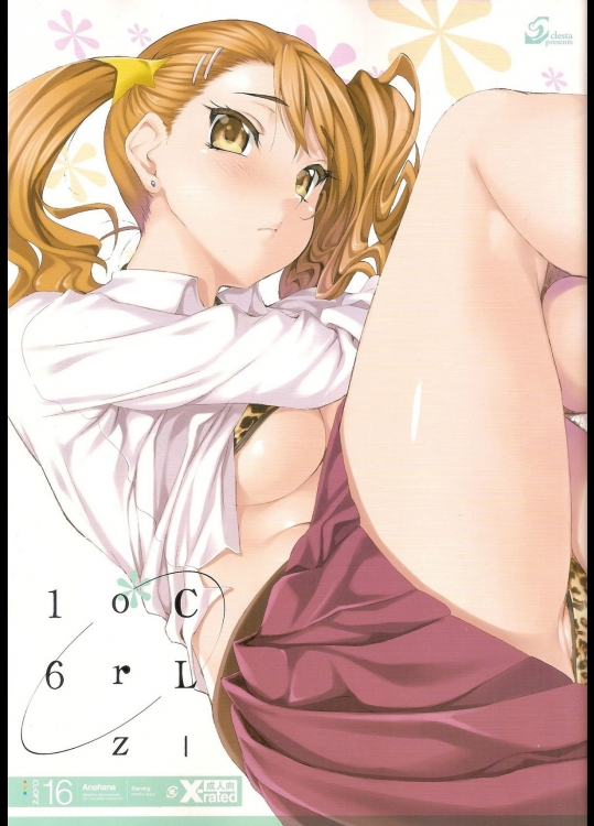 【アナル】あの日見た花の名前を僕達はまだ知らないのエロ同人誌_9