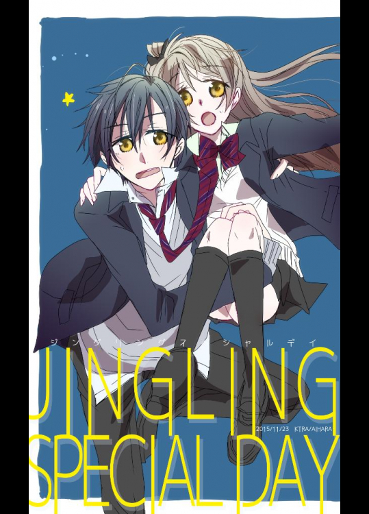 [軽トラ。] ＪＩＮＧＬＩＮＧ_ＳＰＥＣＩＡＬ_ＤＡＹ