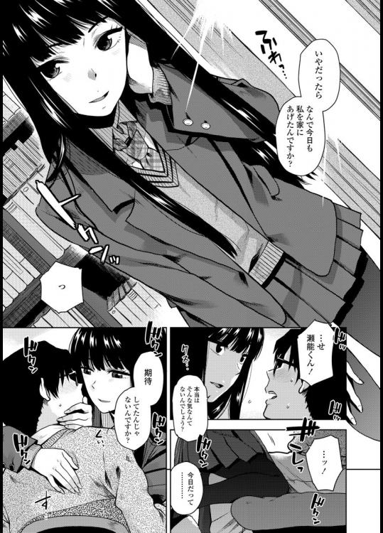 [桐原湧] 合格通知