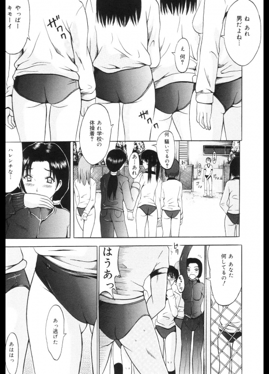 [アンソロジー] 二次元コミックマガジン 苗床にされた少女たちの異種姦交配記録Vol.2 [DL版]