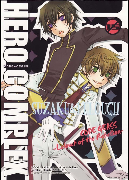スザルルですが、ちょっとギャグあり、ちょっとエロありといった作者愛溢れる楽しい作品となっています！【コードギアス 同人誌・エロ漫画】