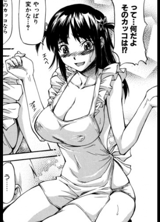[流一本]二人のレシピ
