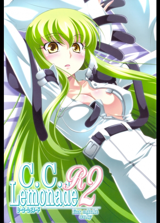 [まひる亭 (泉まひる)] C.C.Lemonade R2 - シ-シ-レモネード (コードギアス 反逆のルルーシュ)