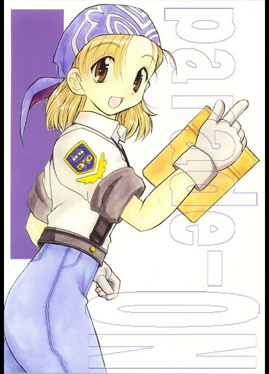 [遊星本舗 (ふじもとせい)] PARADE-ON (ガンパレード・マーチ)_2