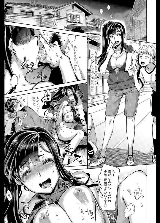 [狼亮輔] おねちゅ♥