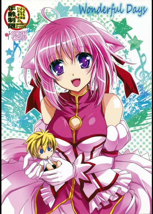 [PLUM]Wonderful Days