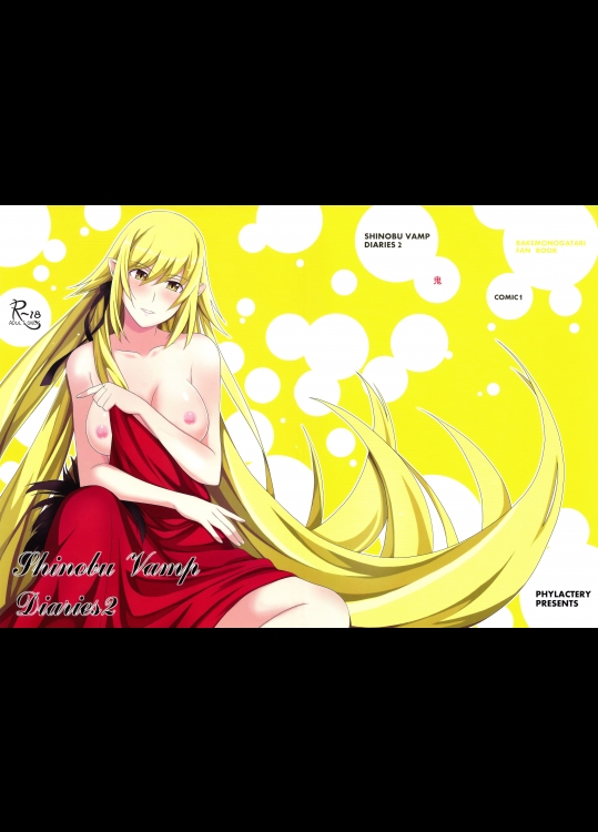 [PHYLACTERY]Shinobu Vamp Diaries 2 (化物語)