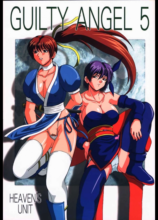 GUILTY ANGEL 5          