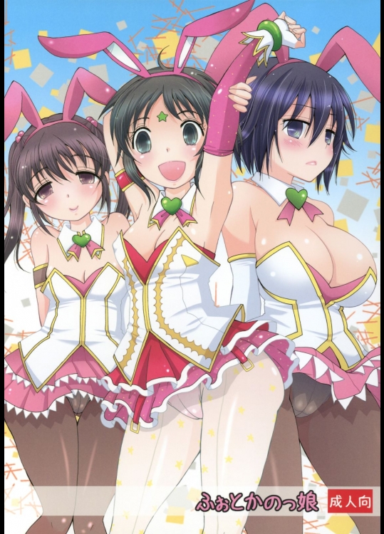 [天下一ベイビーズ]ふぉとかのっ娘 (フォトカノ)