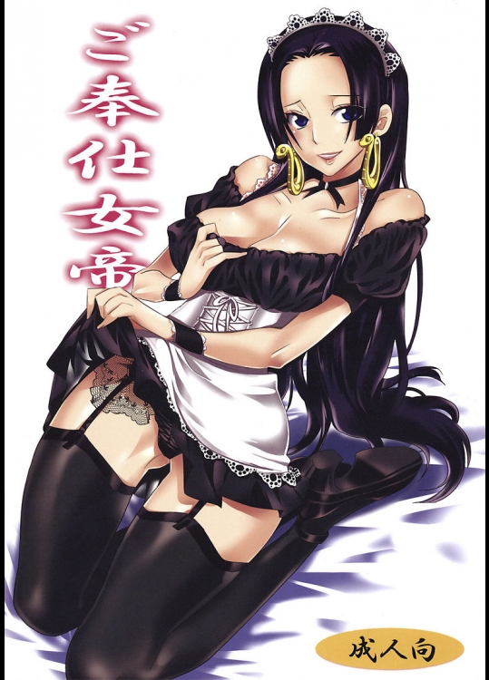 [くりおね社 (YU-RI)] ご奉仕女帝 ONEPIECE LUFFY×HANCOCK BOOK (ワンピース)