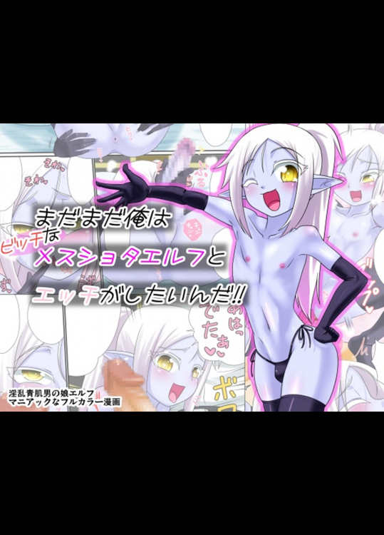 [夕凪の戦力外部隊 (凪市)]