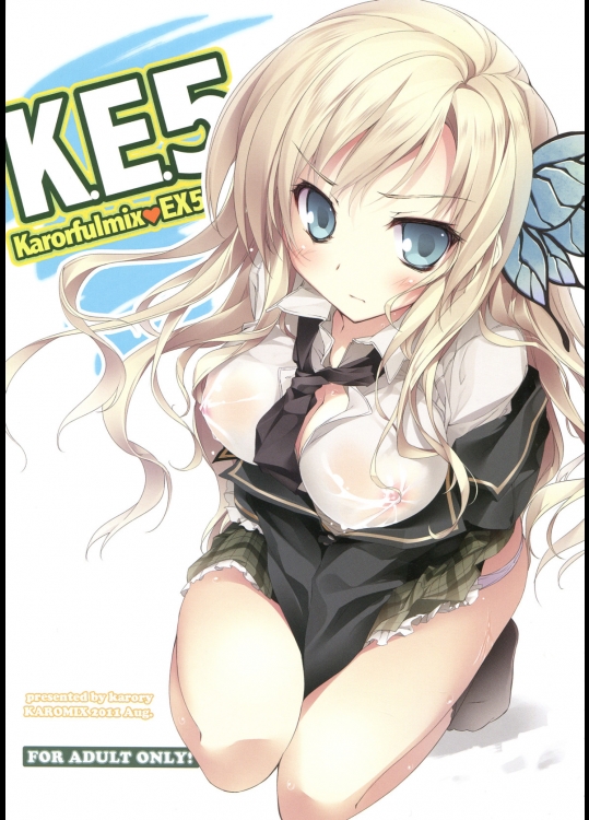 [KAROMIX]KARORFUL MIX EX 5