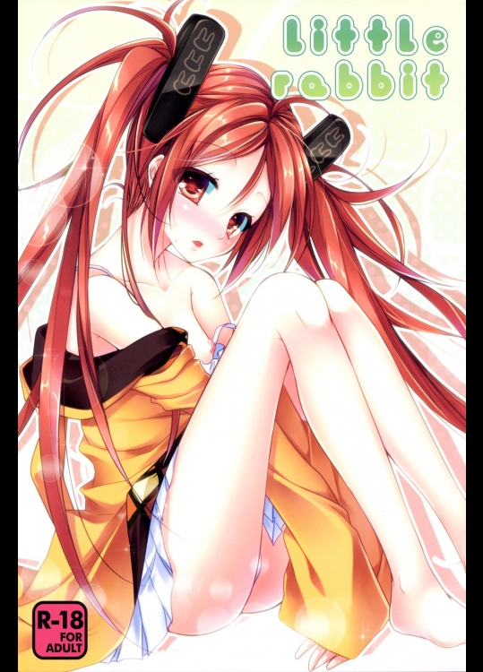 [skeleton scape]llittle rabbit_2