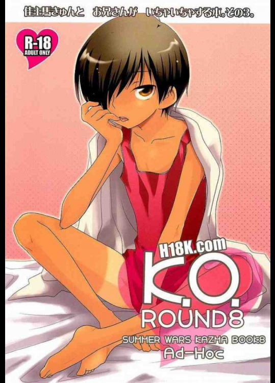 K.O.ROUND 8