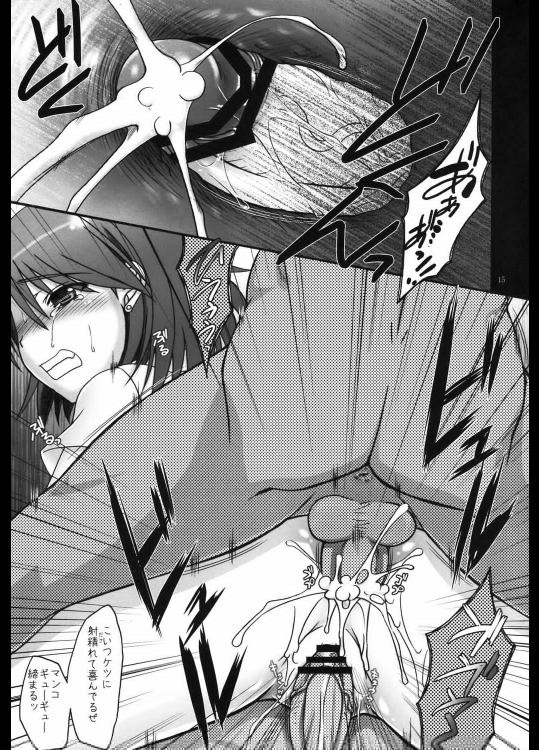 【巨乳】【乱交】ペルソナ3のエロ同人誌