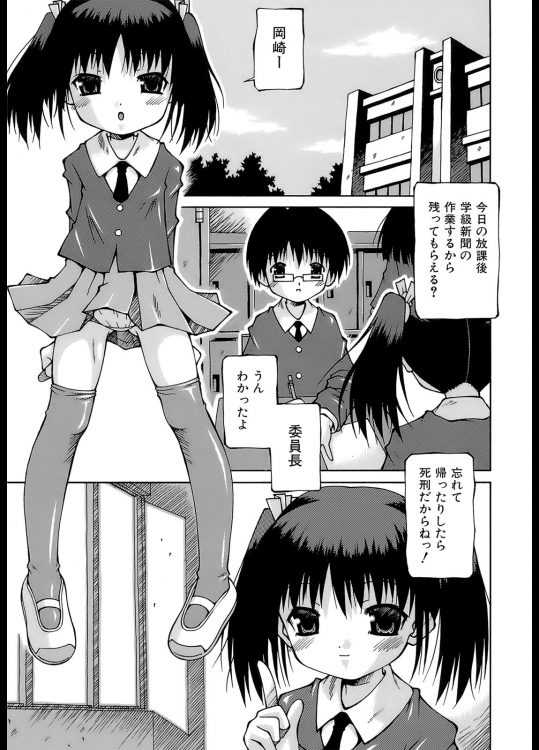 サケマス　勘違いしないでよ！