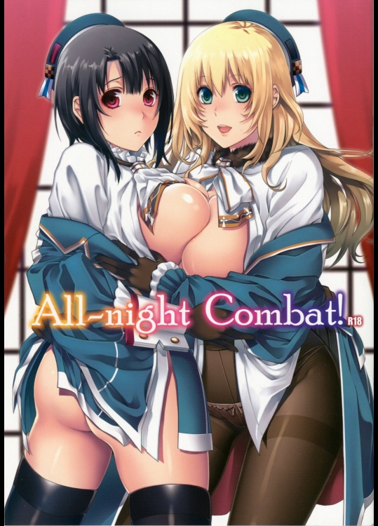 All-night Combat!