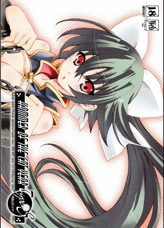 [鴬屋]S型ぬこ耳ハンマー