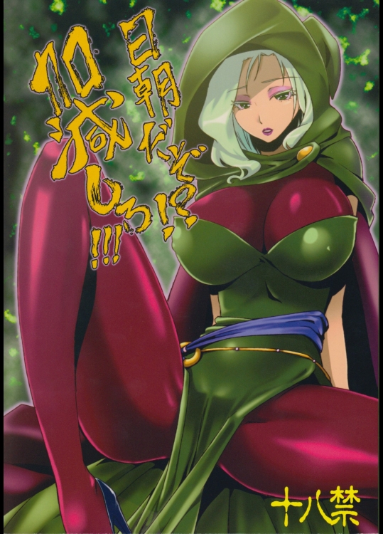 [フィアンセ戦車]日朝だぞ! 加減しろ!!! (スマイルプリキュア!)