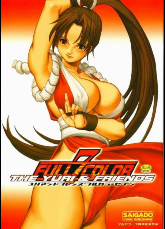 FULLCOLOR7 THE YURI&FRIENDS