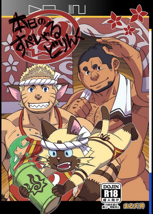 ehentai_11655
