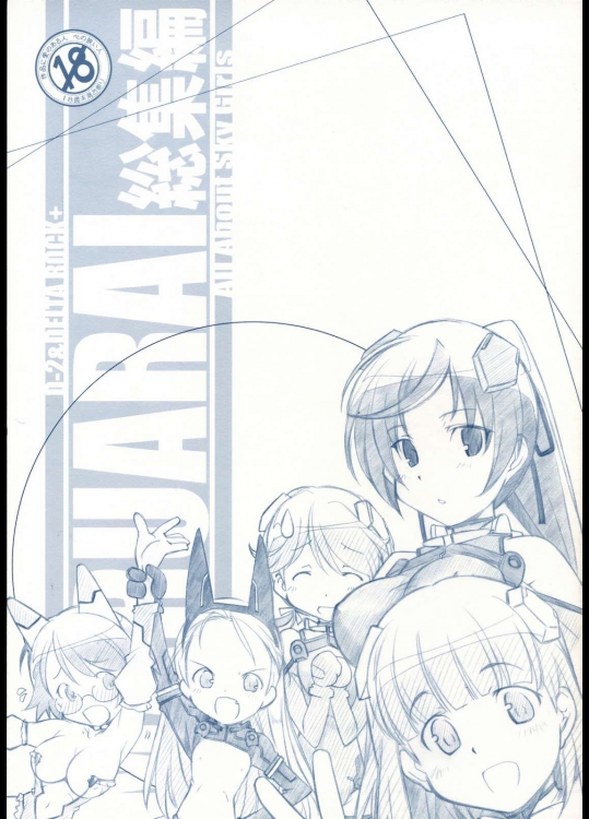 ~通常版に気をつけろ~