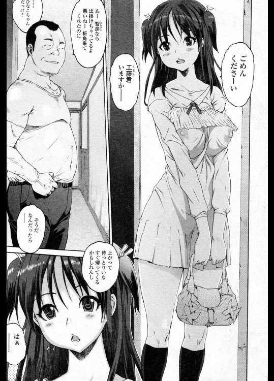 イレグイ_4