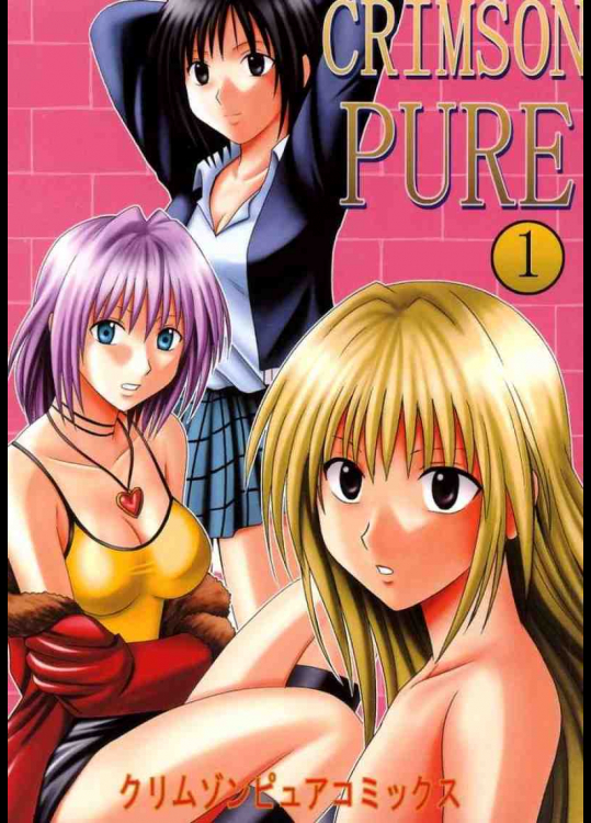 クリムゾンPUREリンスがトレインに奴隷にされプライドボロボロに犯される