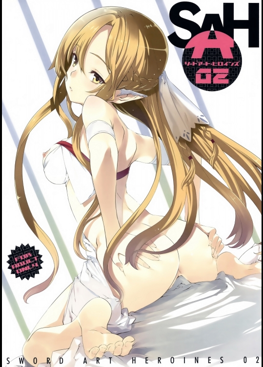 [羊小屋] ソード・アート・ヒロインズ 2