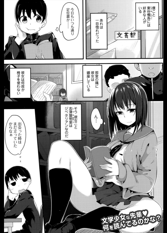 [mzne] なまえをよんで
