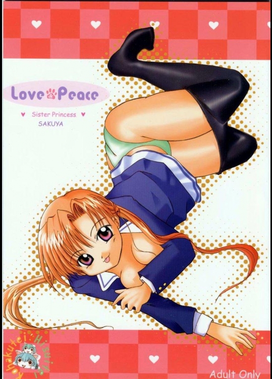(C60) [翡翠亭、琥珀亭 (和泉つばす、堺はま)] Love&Peace (シスター・プリンセス)
