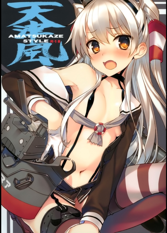 [WASABI]天津風 (艦隊これくしょん -艦これ-)