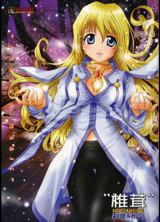 ANGEL”S MAGIC