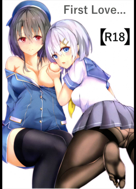 First Love