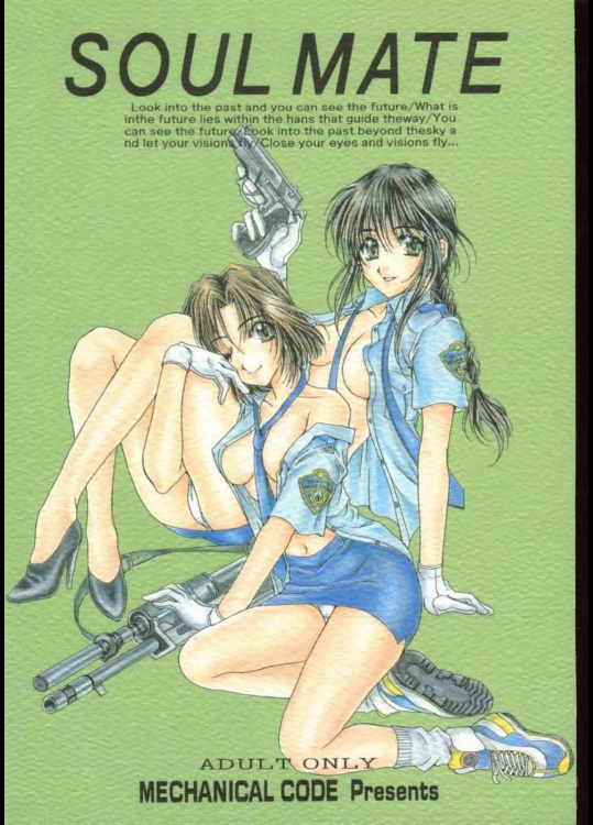 SOULMATE          