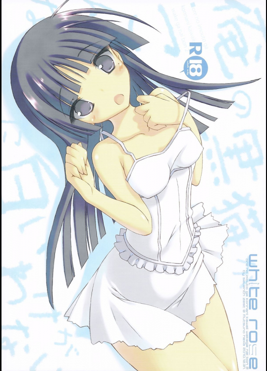 [seventh zest]WHITE ROSE