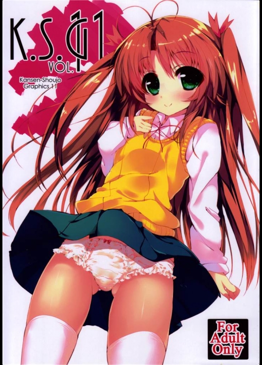 [甘泉少女]K.S.G Vol.11(のんのんびより)