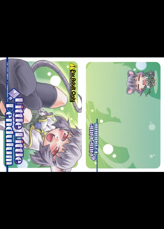 [鶏肉生活] Little Little Pendulum