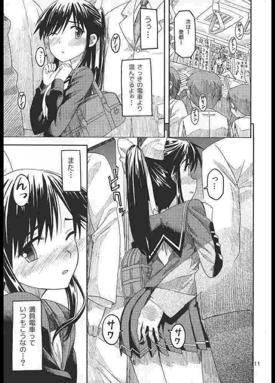 汚いおっさんに犯される少女の画像 part48 その2