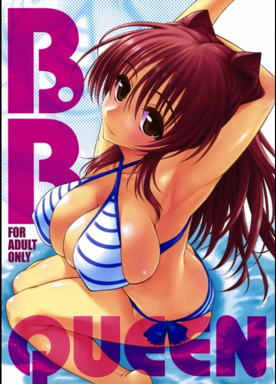 [やまぐちぷりんと (珠樹やよい)] B.B.QUEEN