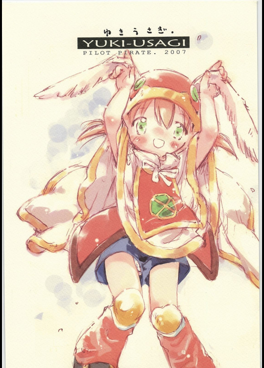 [飛行海賊]ゆきうさぎ