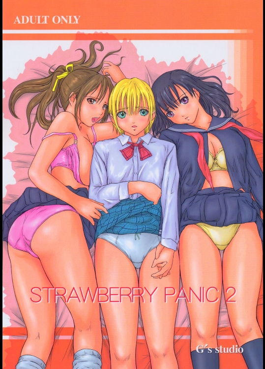 [如月群真]STRAWBERRY PANIC 2 (いちご100％)(Gs studio)