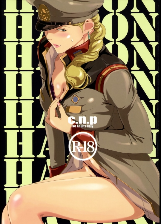 (C88) [C.N.P (clone人間)] HAMON (機動戦士ガンダム)_4