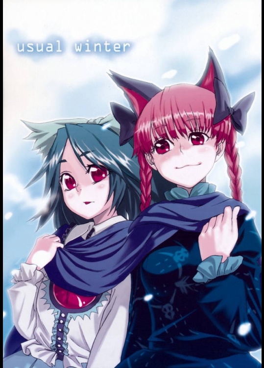 寒い冬にほっこり暖まるのんびりラブラブな雰囲気が楽しめる非エロ本で癒されよう!【東方Project 同人誌・エロ漫画】