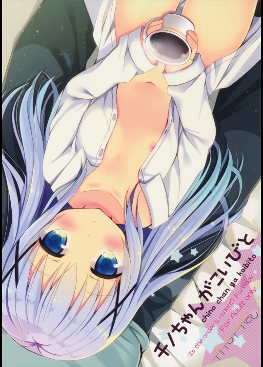 (C89) [moriQ (森あいり)] チノちゃんが、こいびと (ご注文はうさぎですか？)