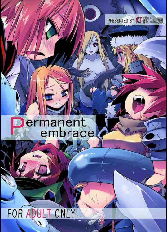 Parmanent embrace